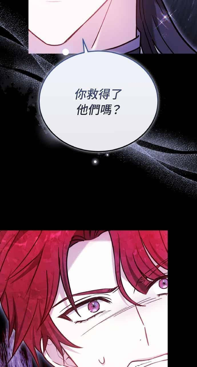 第105话 第55页
