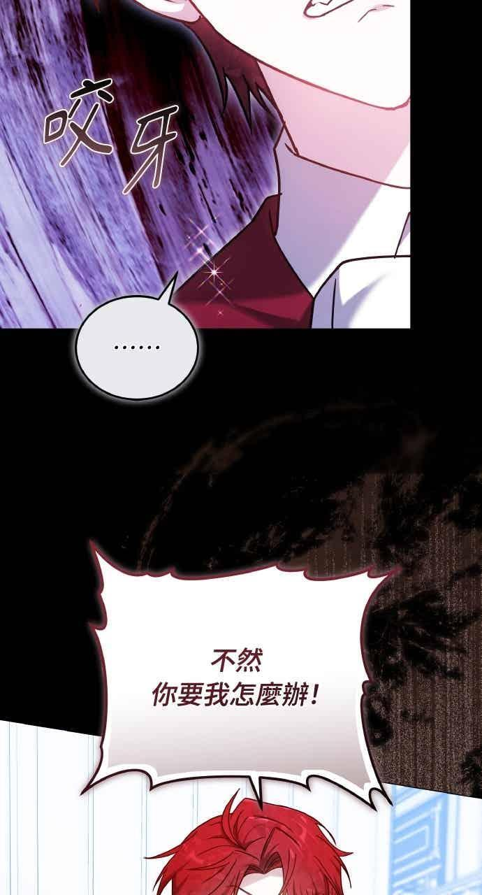 第105话 第56页