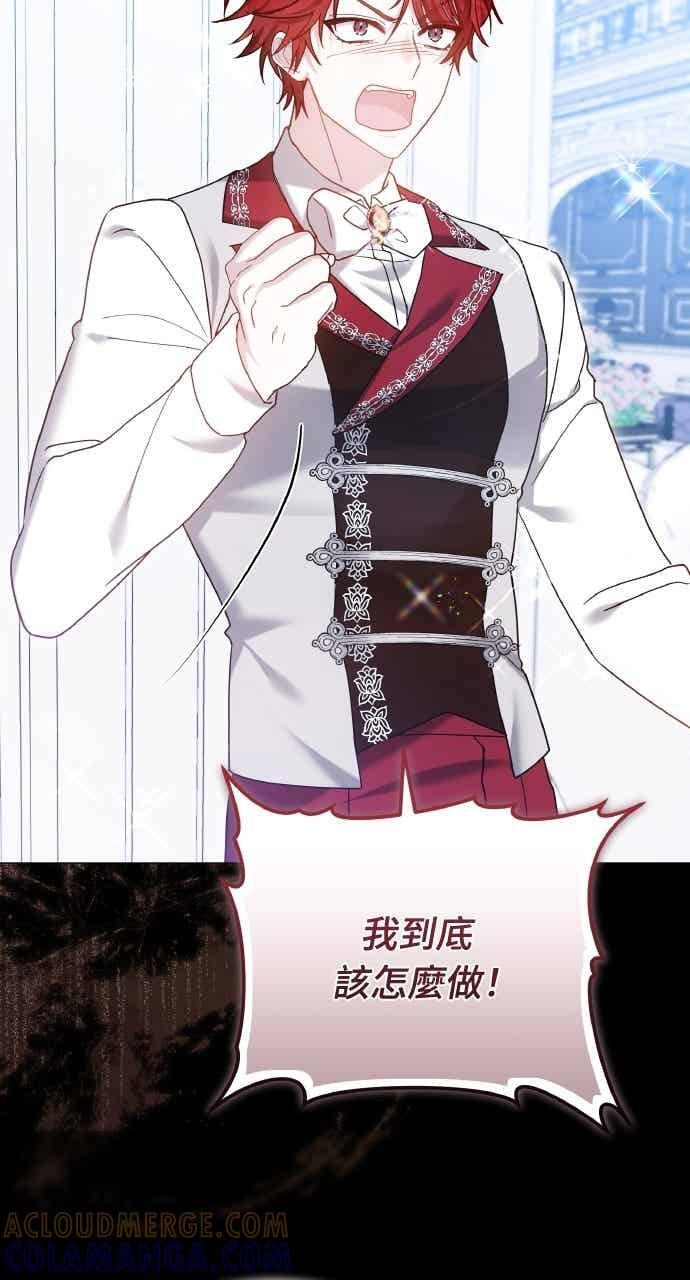 第105话 第57页
