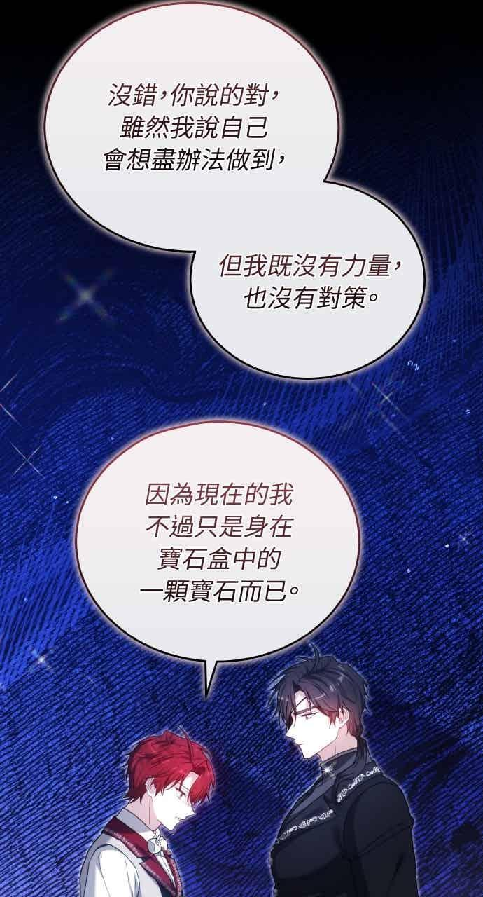 第105话 第58页