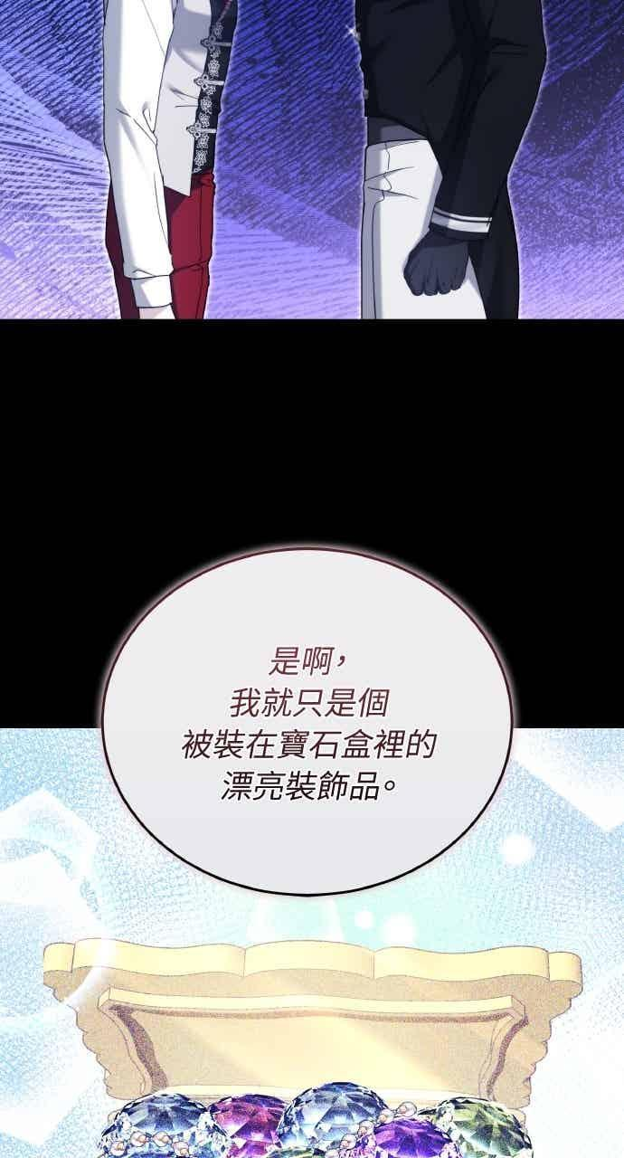 第105话 第59页