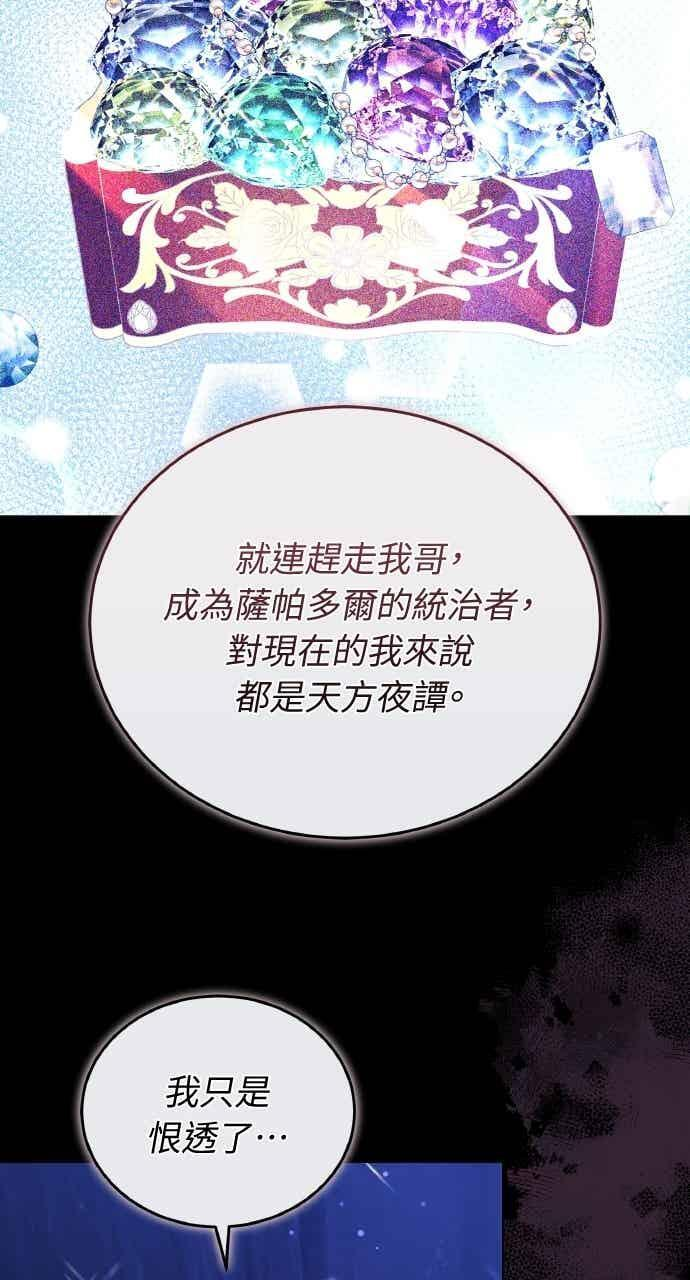第105话 第60页
