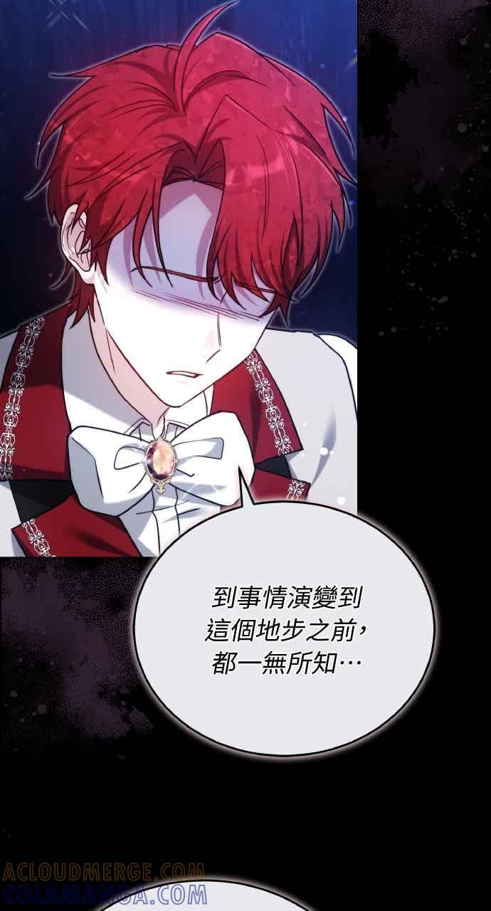 第105话 第61页