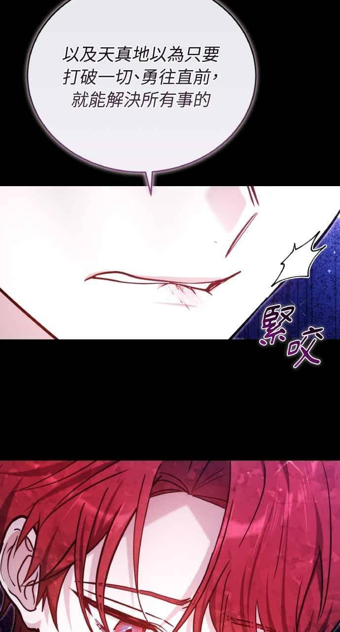 第105话 第62页