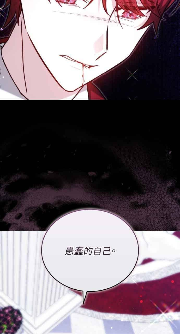 第105话 第63页