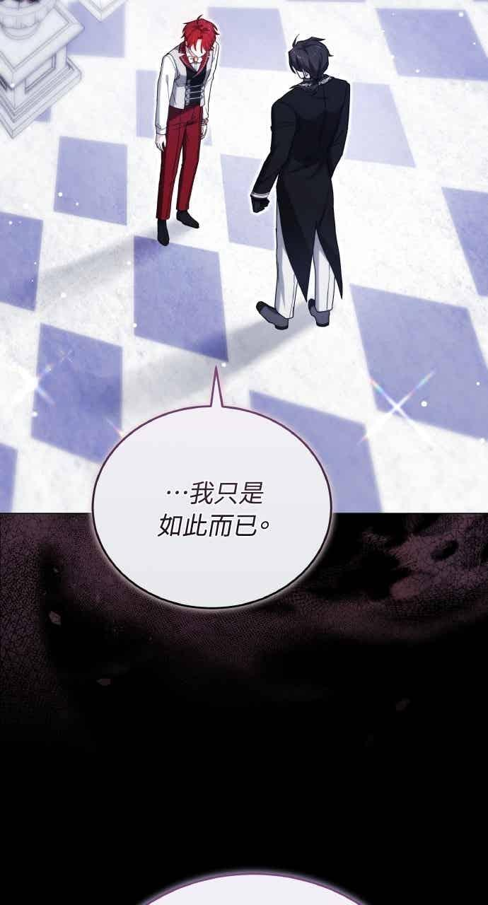 第105话 第64页