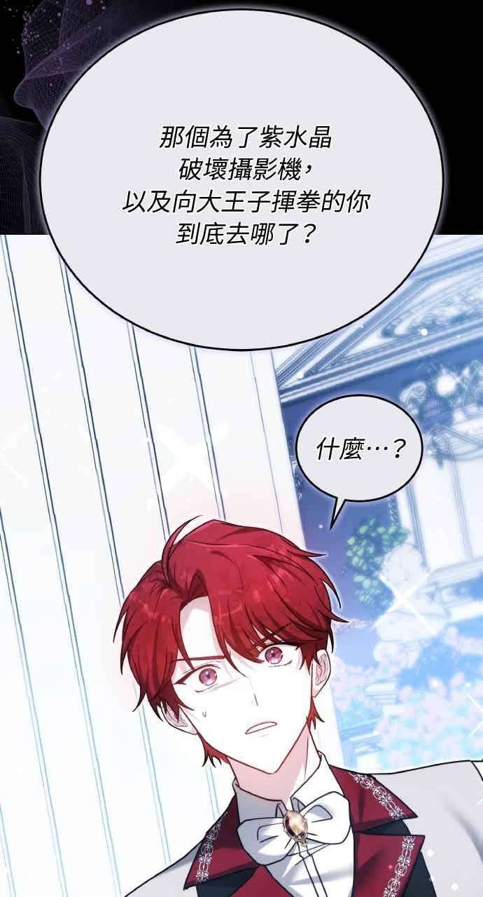 第105话 第66页