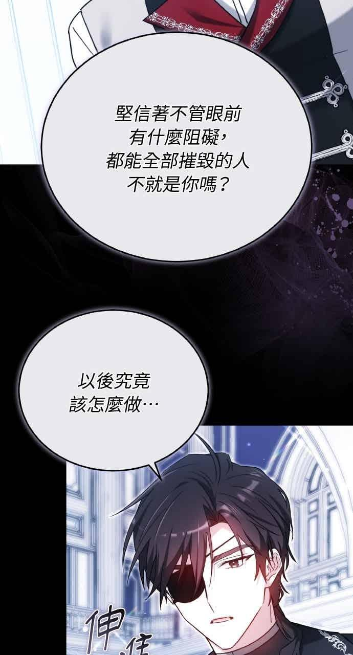 第105话 第67页
