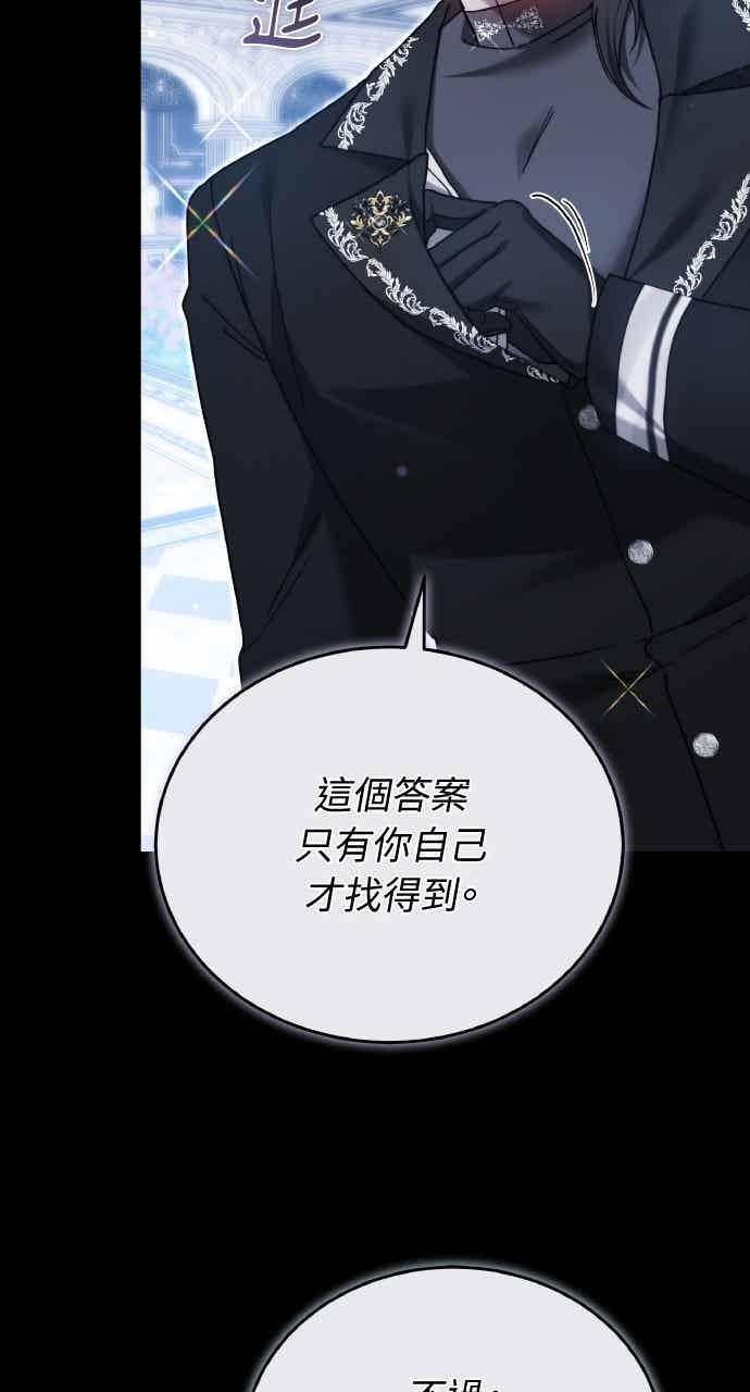 第105话 第68页