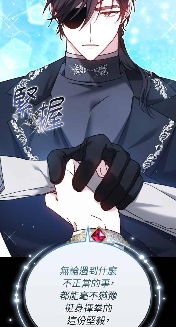 第105话 第71页