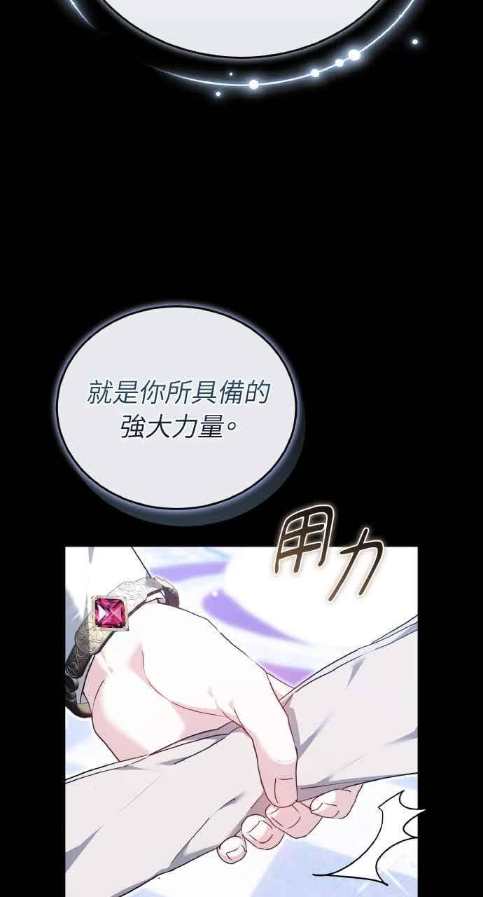 第105话 第72页