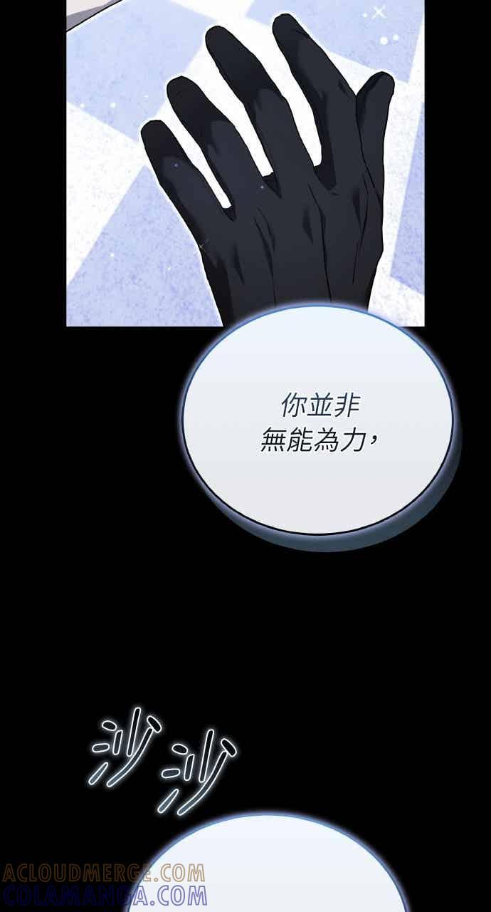 第105话 第73页