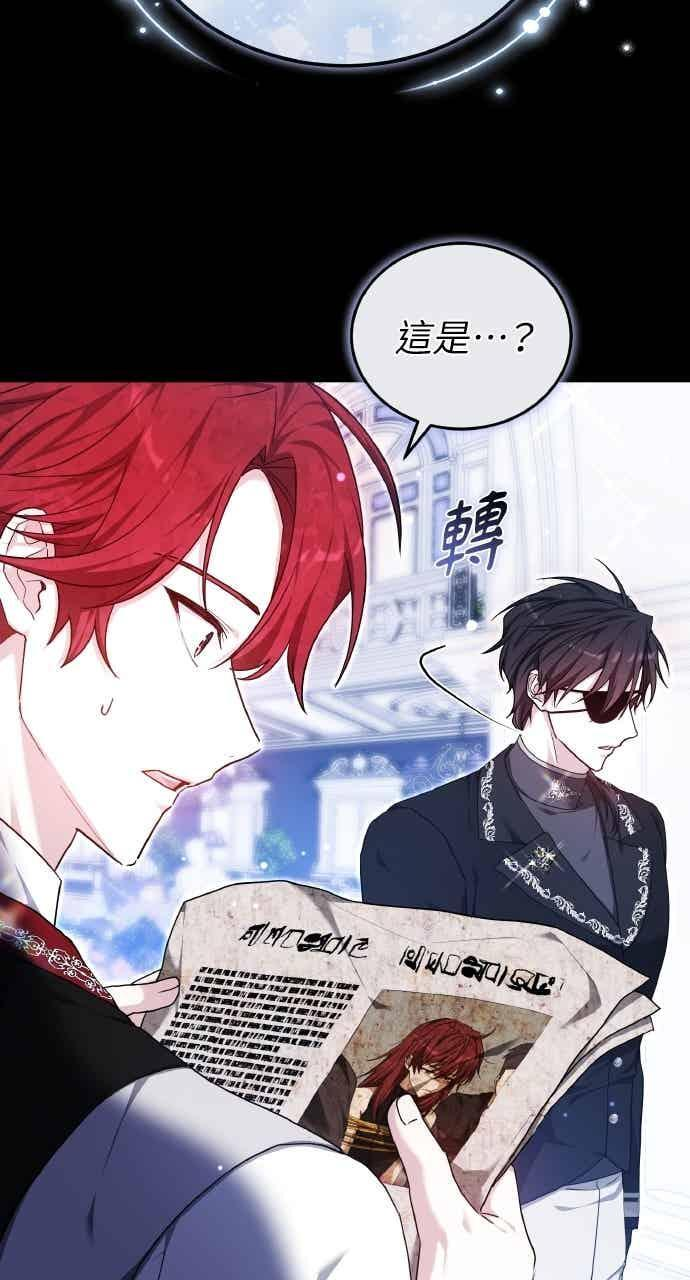 第105话 第75页