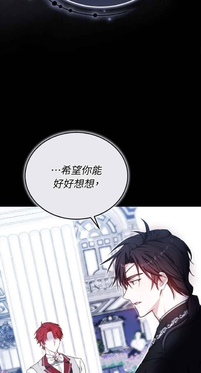 第105话 第79页