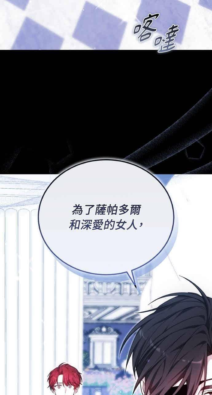 第105话 第83页