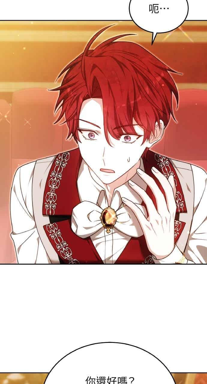 第105话 第87页