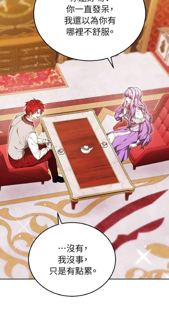 第105话 第88页