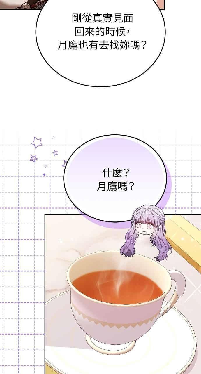 第105话 第90页
