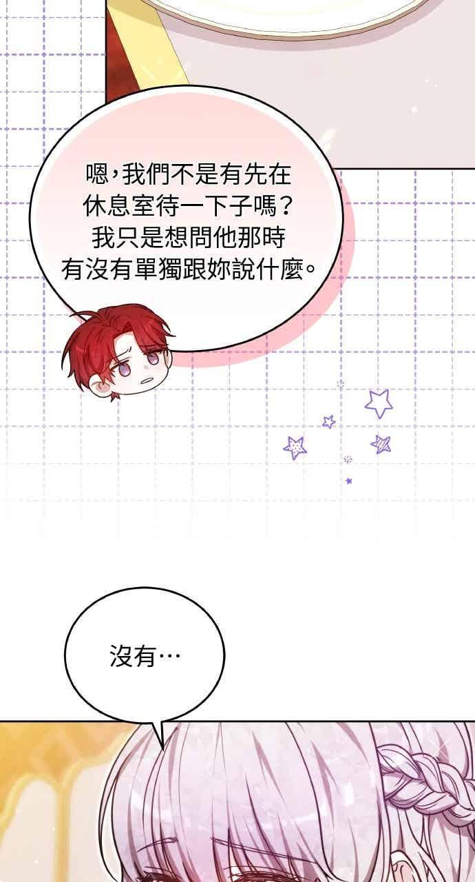 第105话 第91页