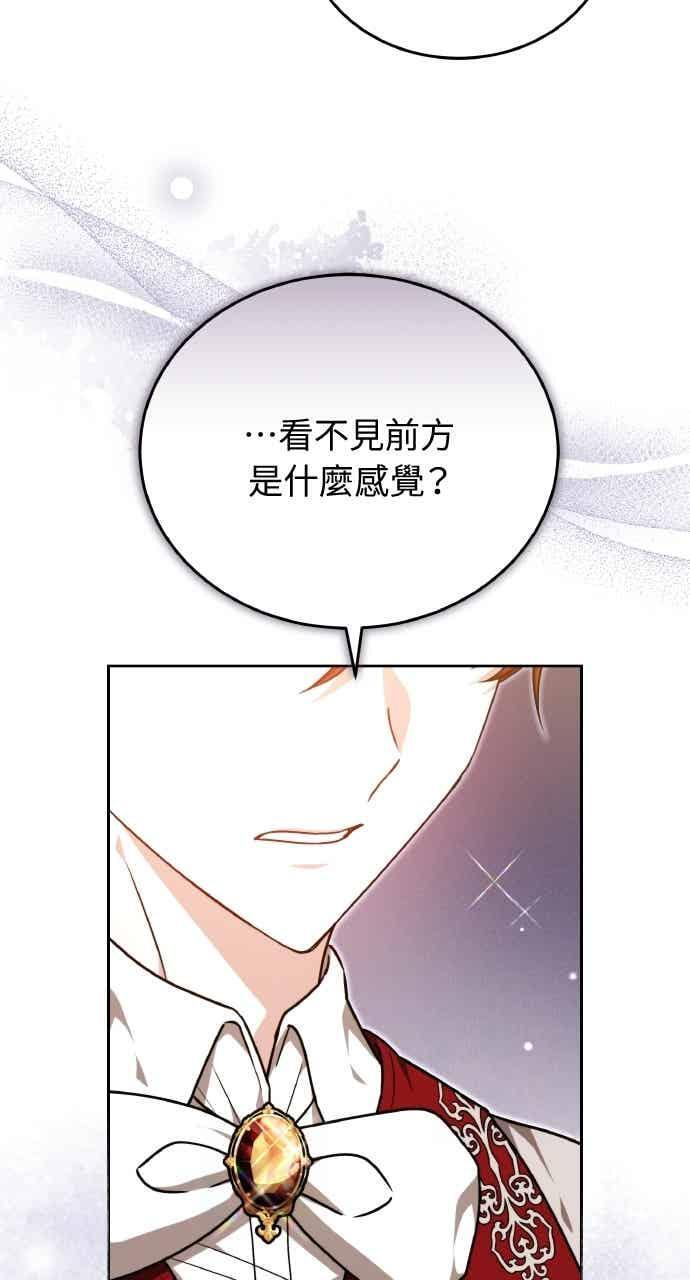 第105话 第95页