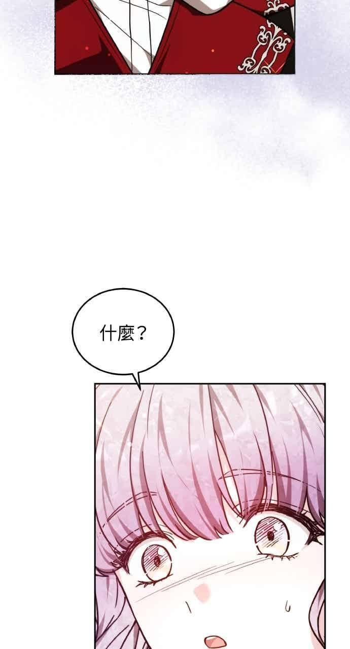 第105话 第96页