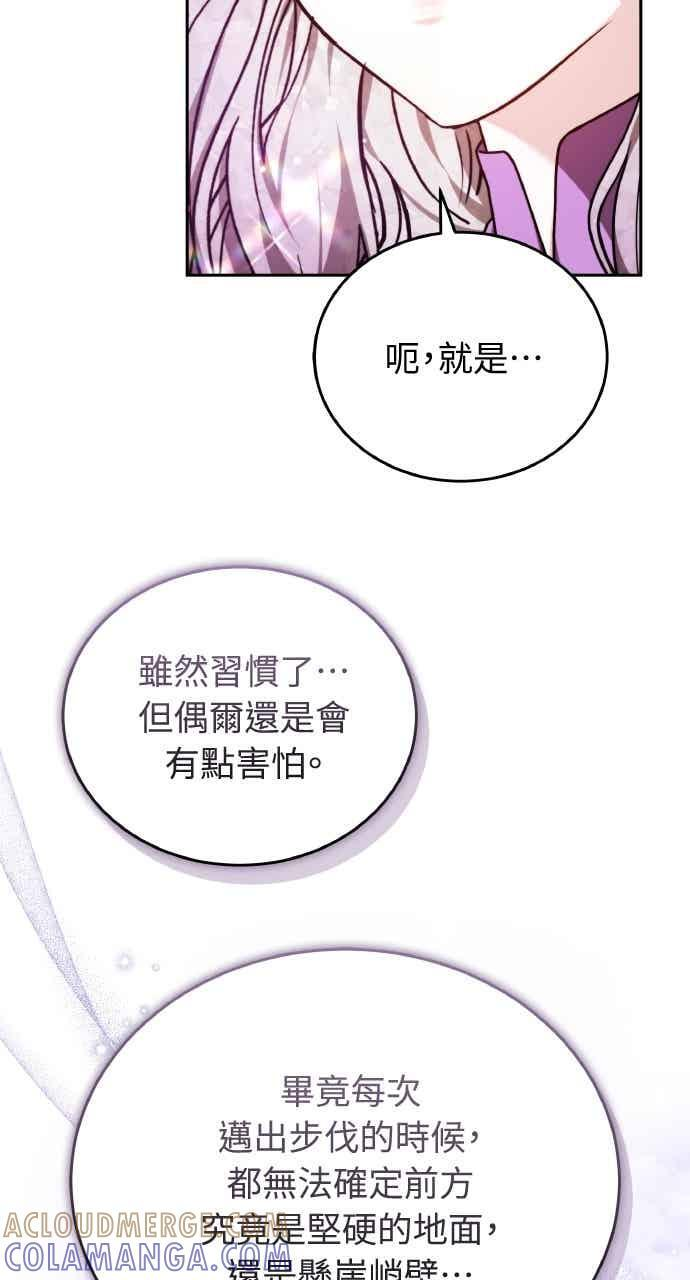 第105话 第97页