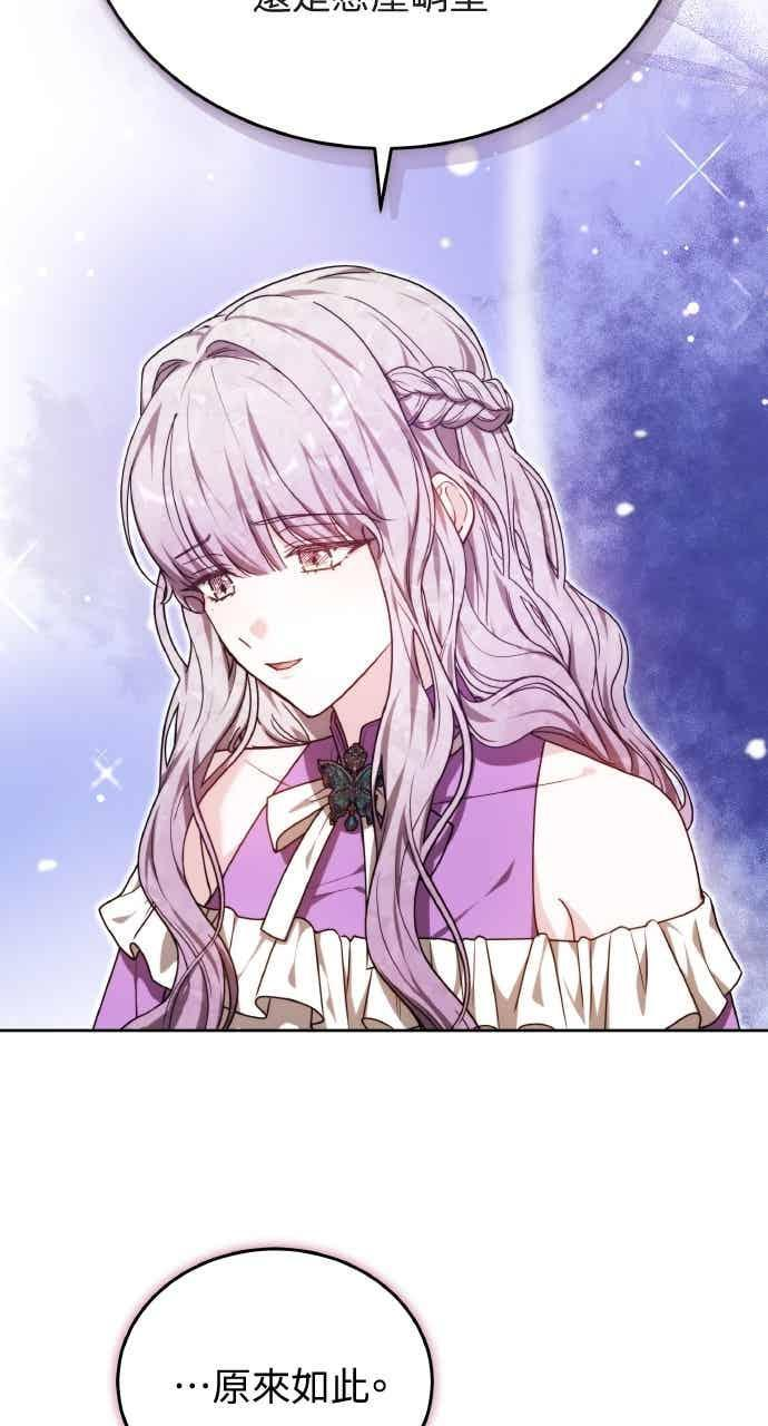 第105话 第98页