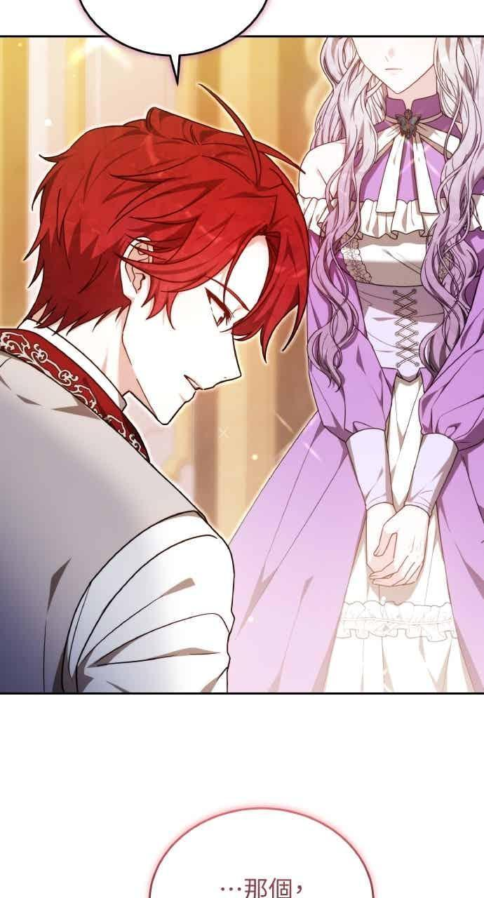 第105话 第99页