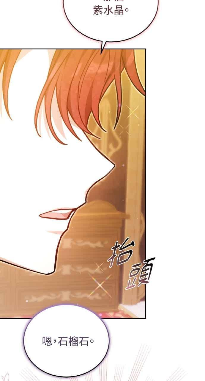第105话 第100页