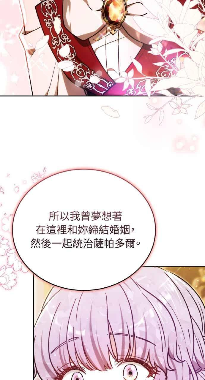 第105话 第102页