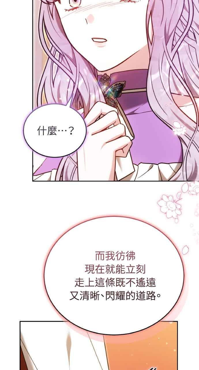 第105话 第103页