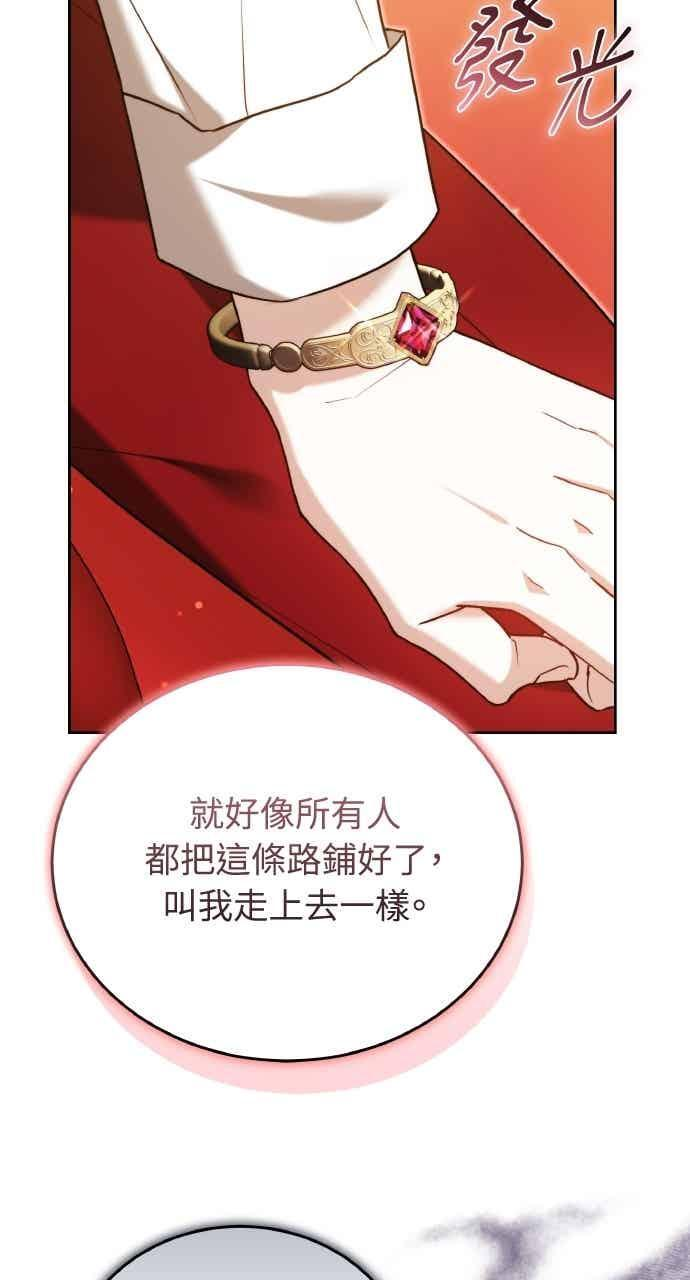 第105话 第104页