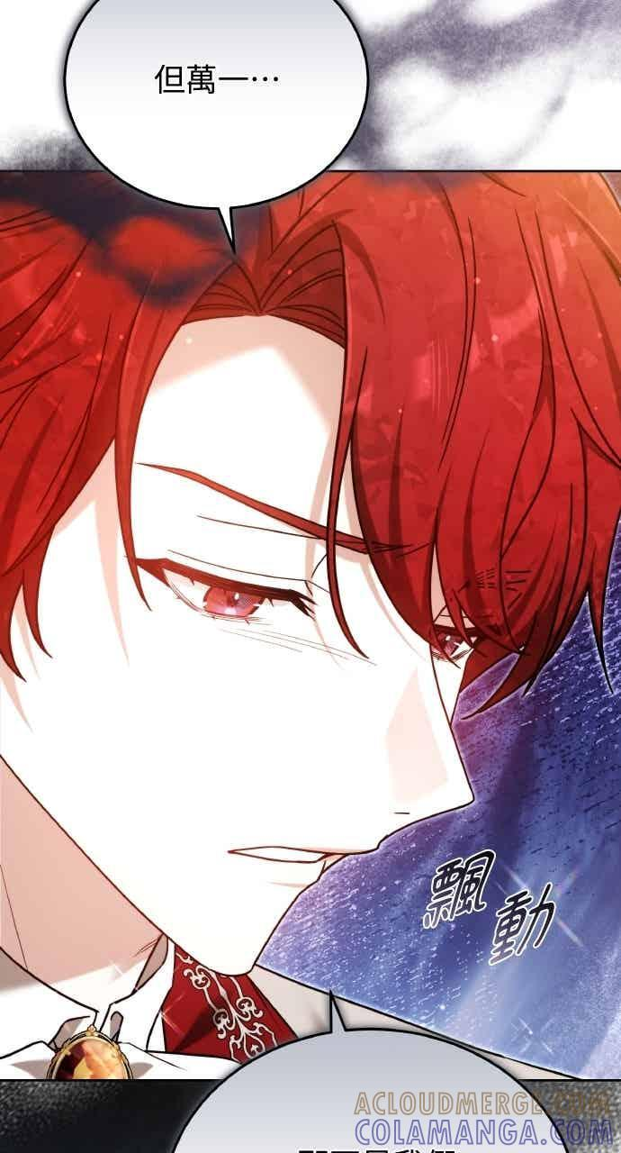 第105话 第105页