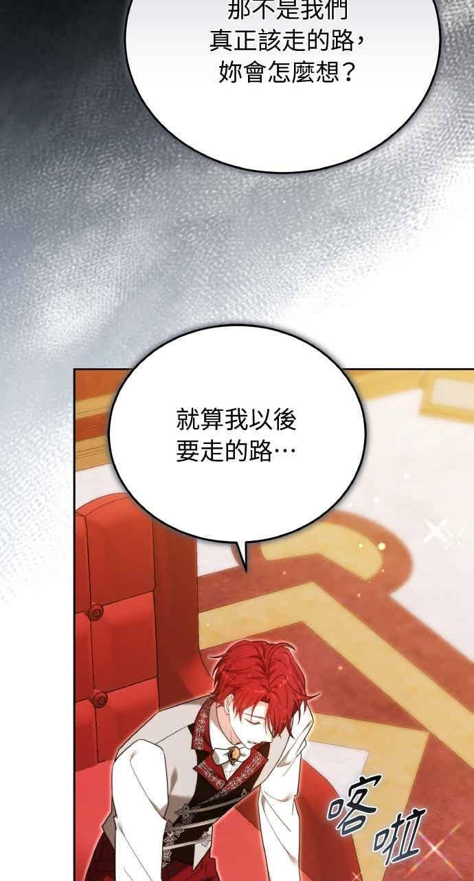 第105话 第106页