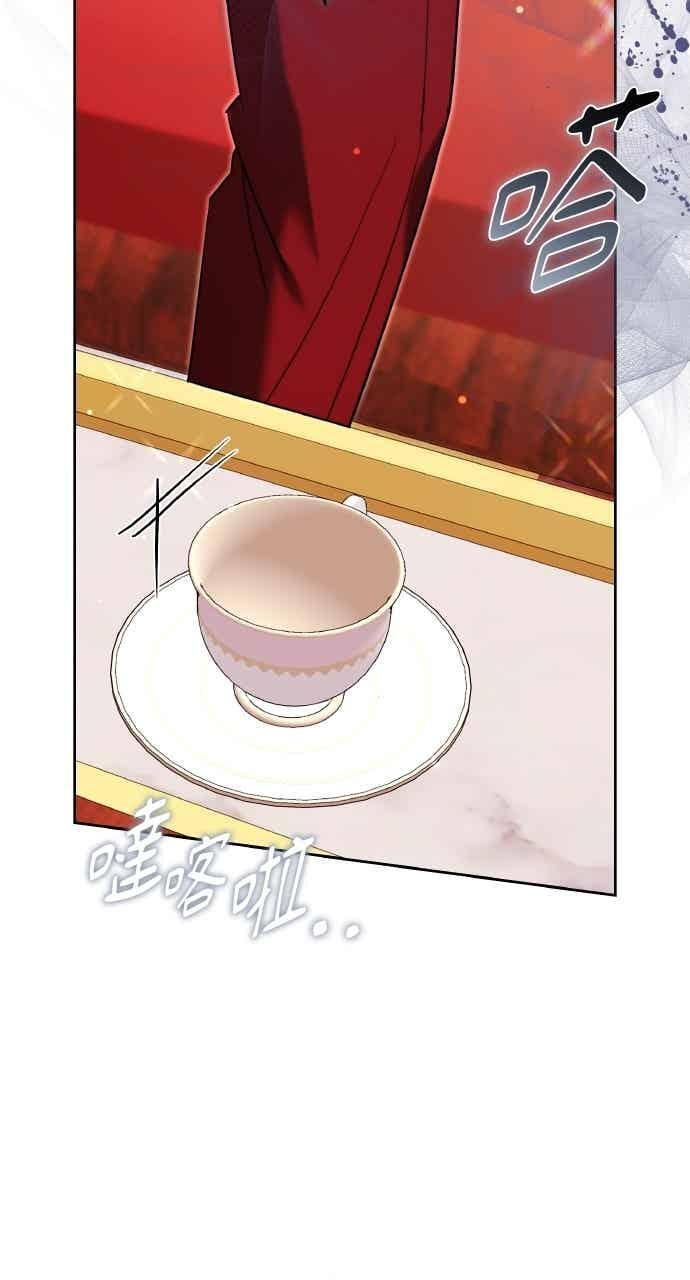 第105话 第108页