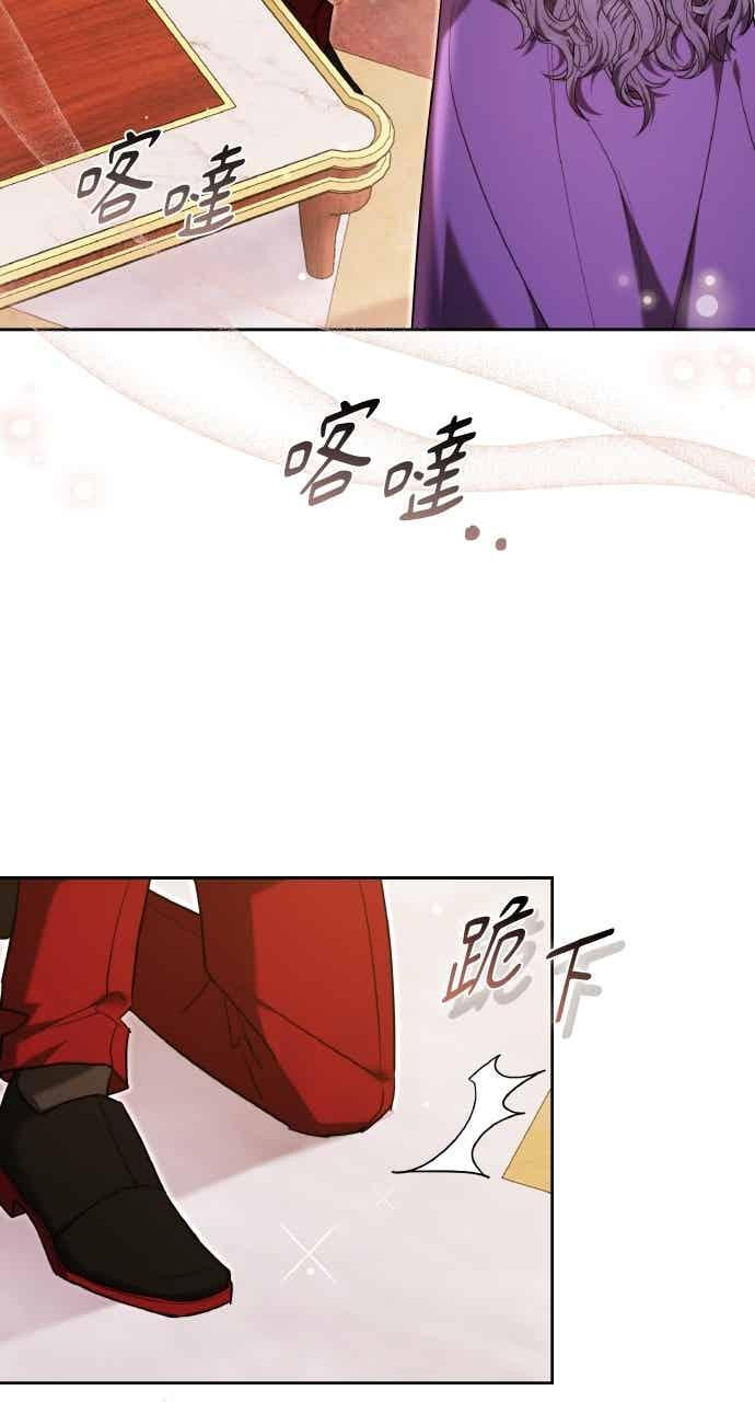 第105话 第110页