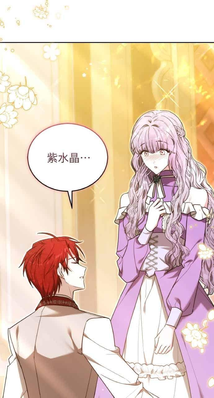 第105话 第111页