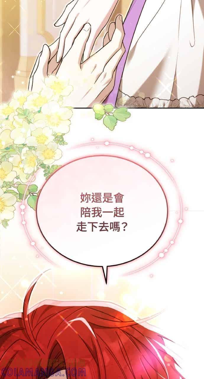 第105话 第113页