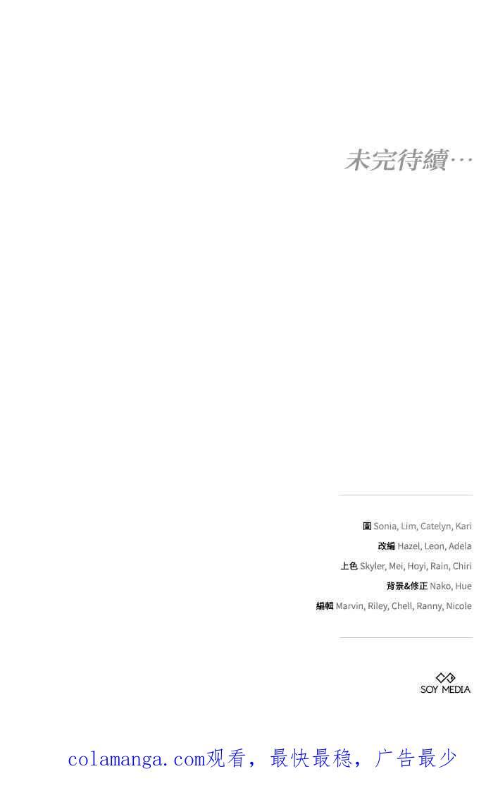 第105话 第115页