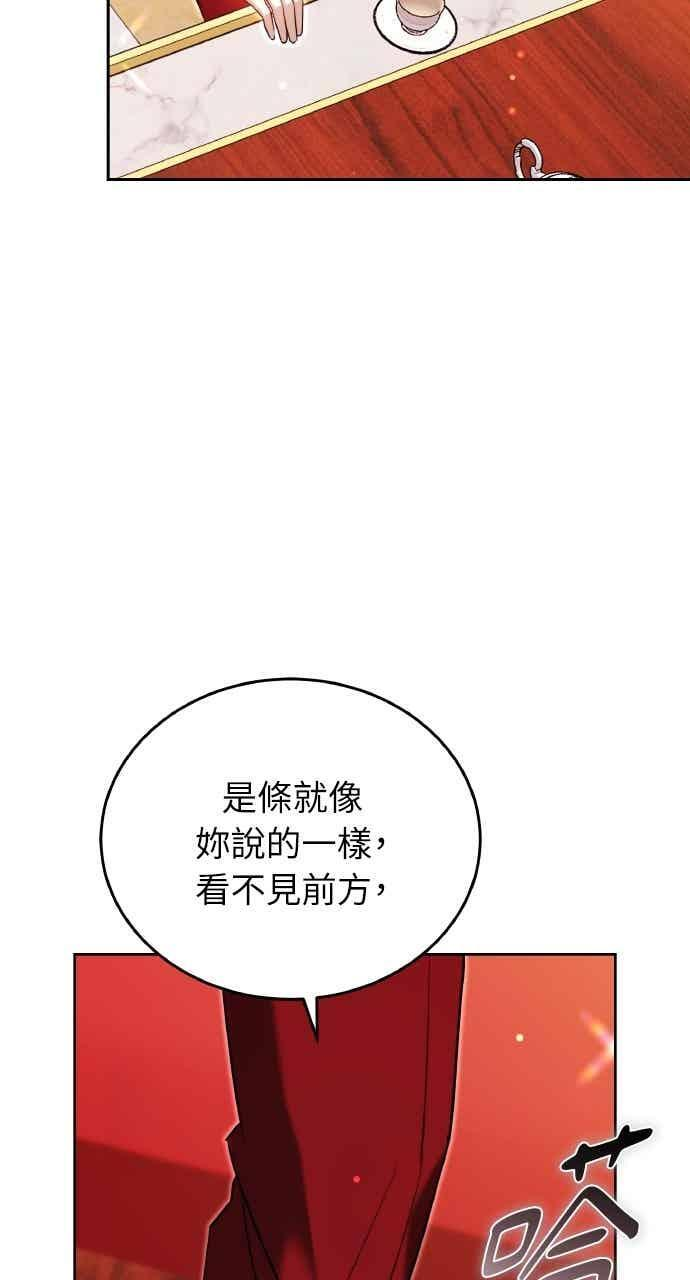 第106话 第2页