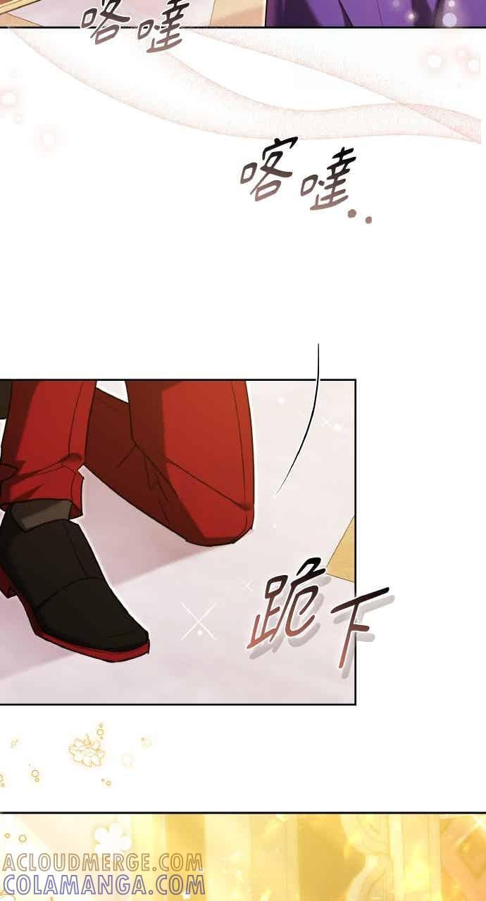 第106话 第5页