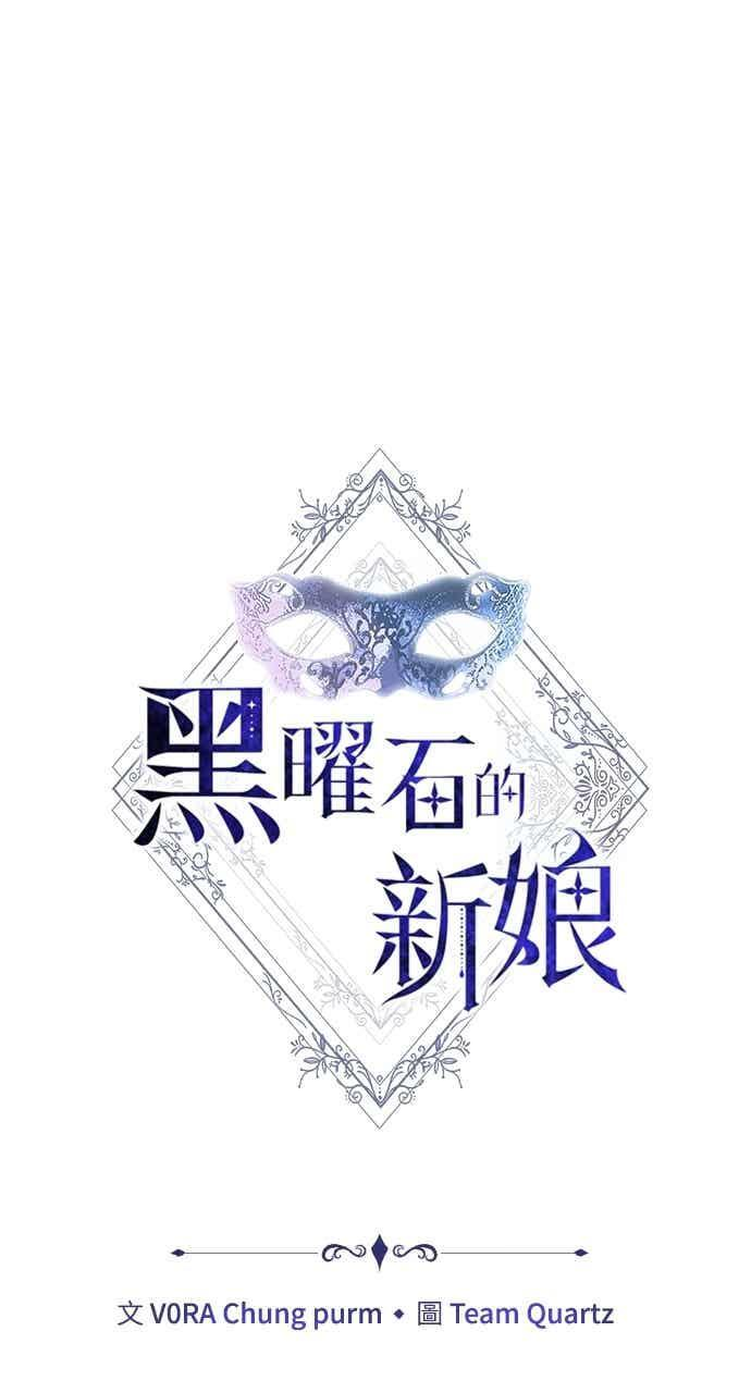 第106话 第10页