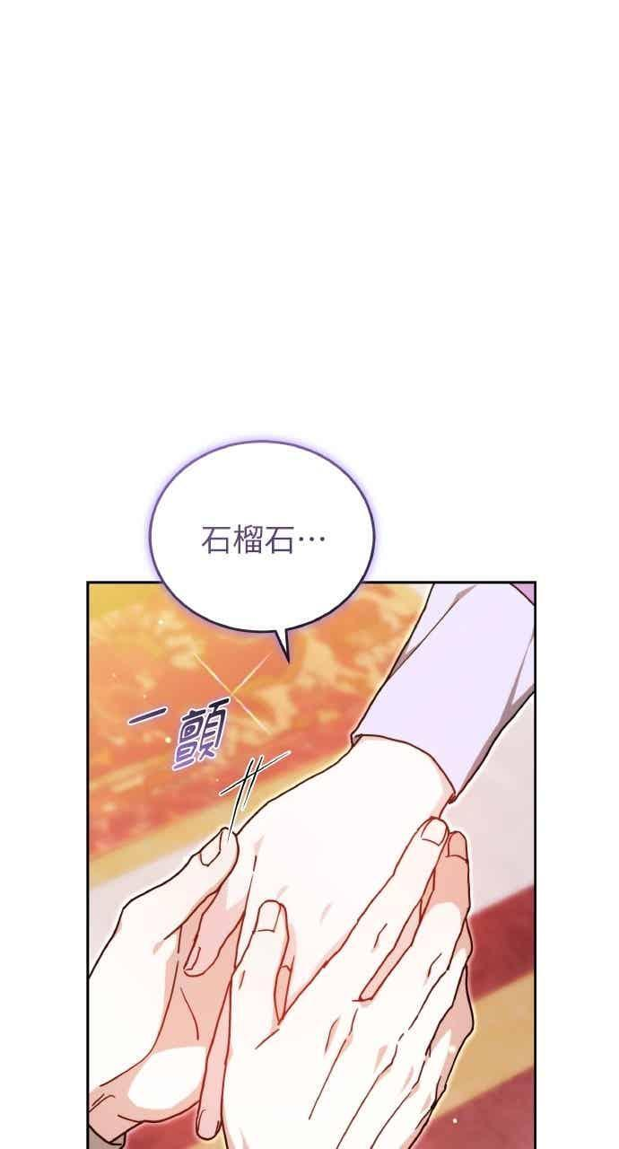 第106话 第11页
