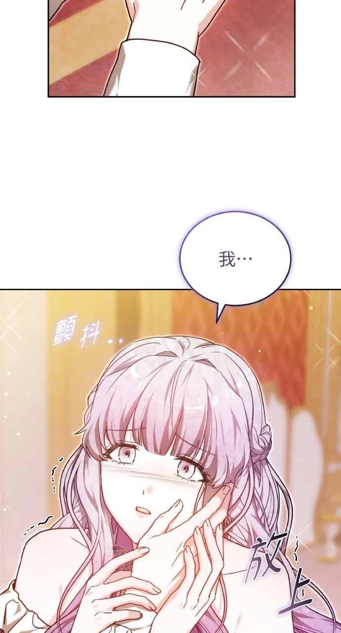 第106话 第12页