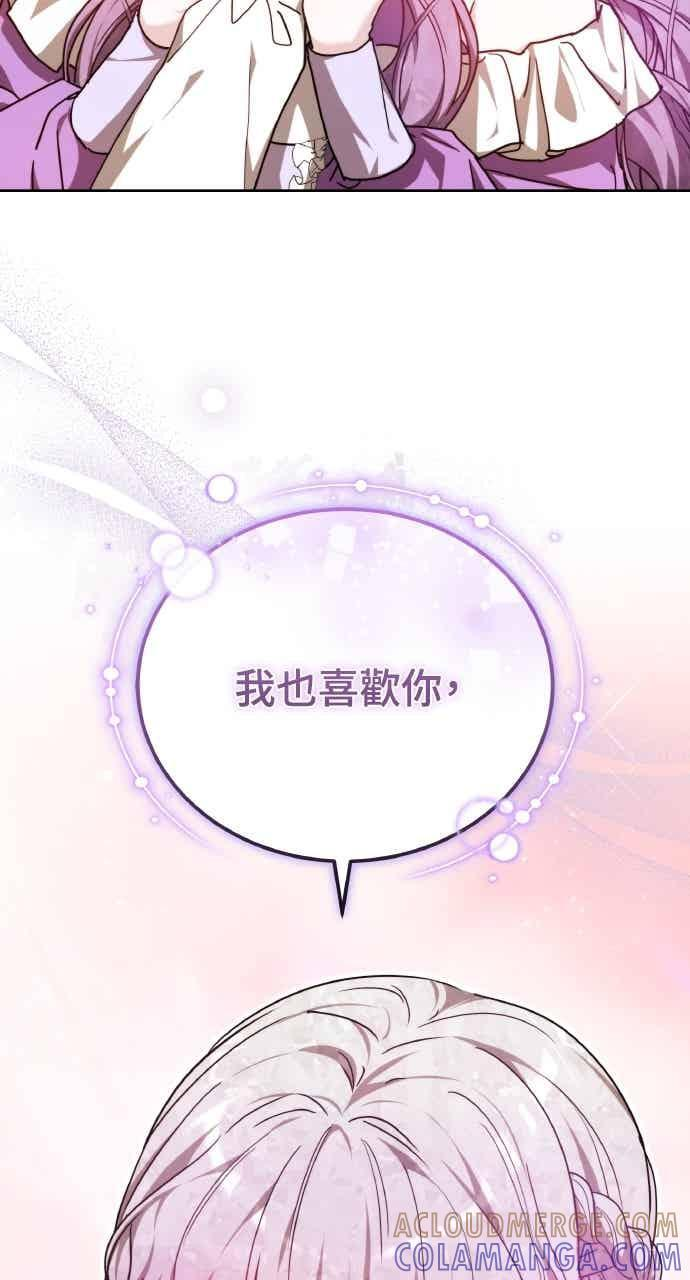 第106话 第13页