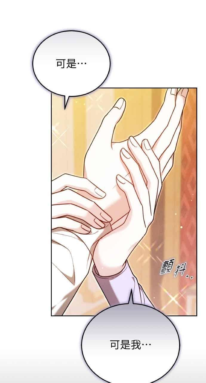 第106话 第15页