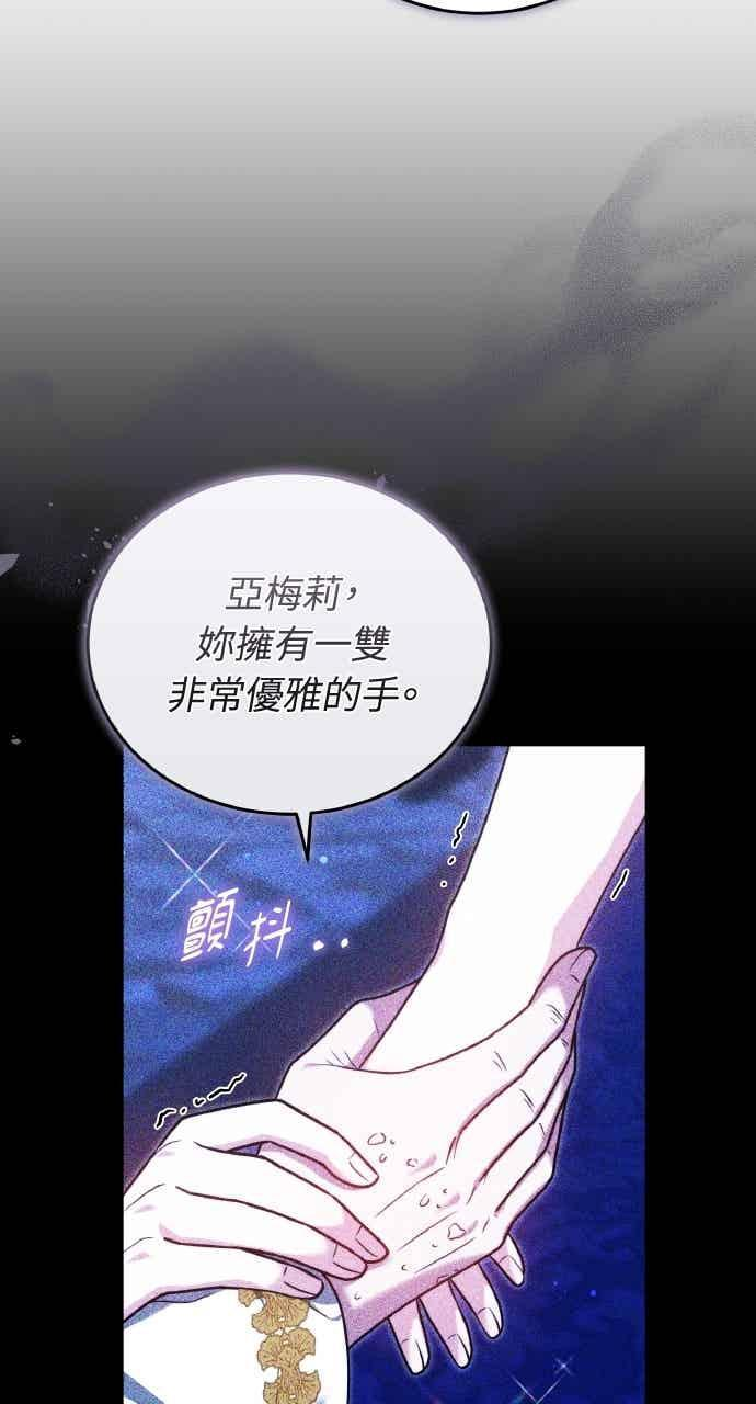 第106话 第16页