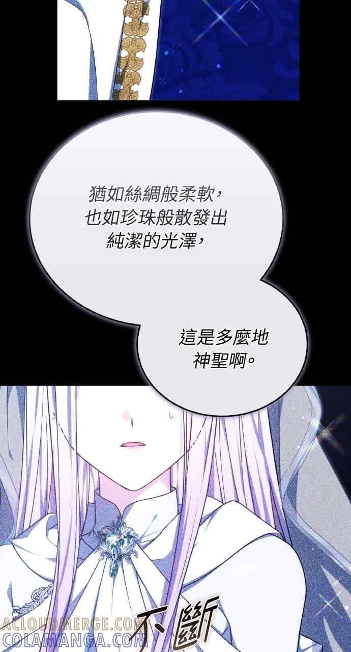 第106话 第17页