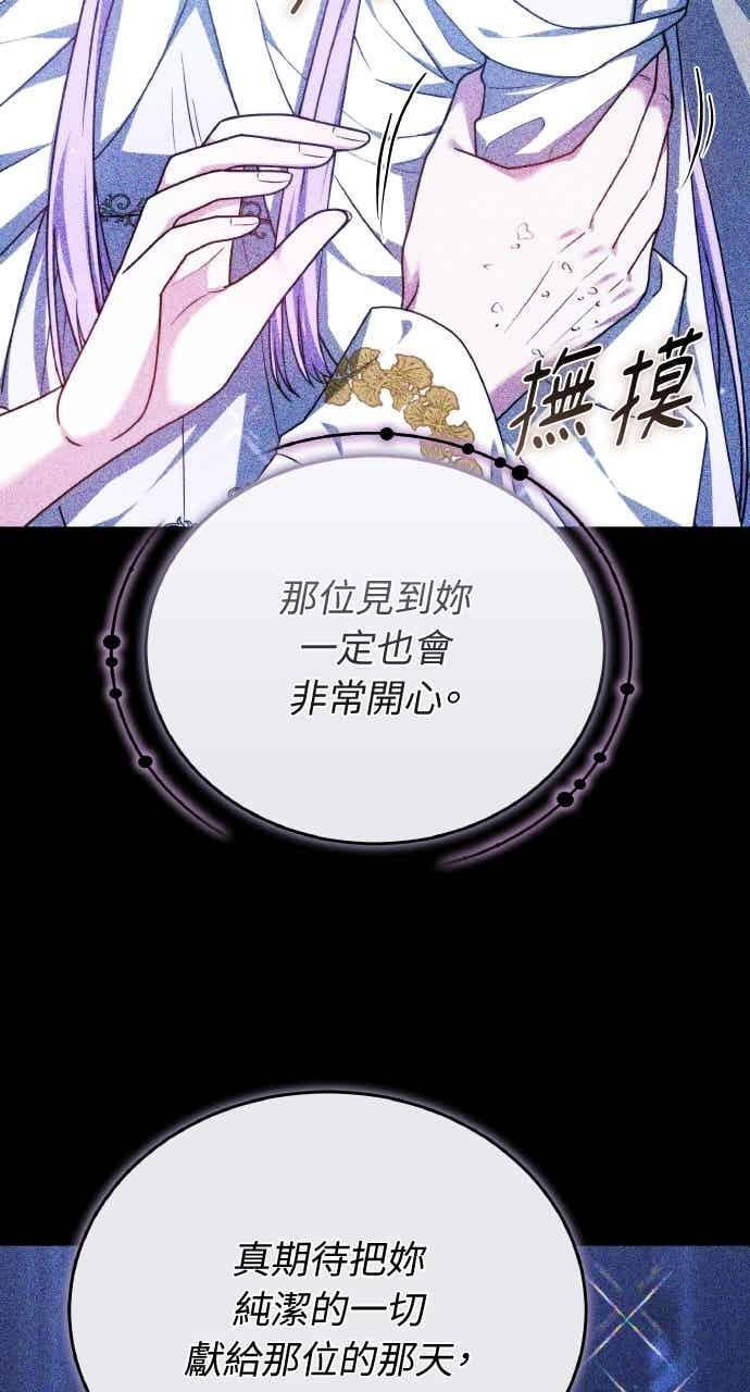 第106话 第18页