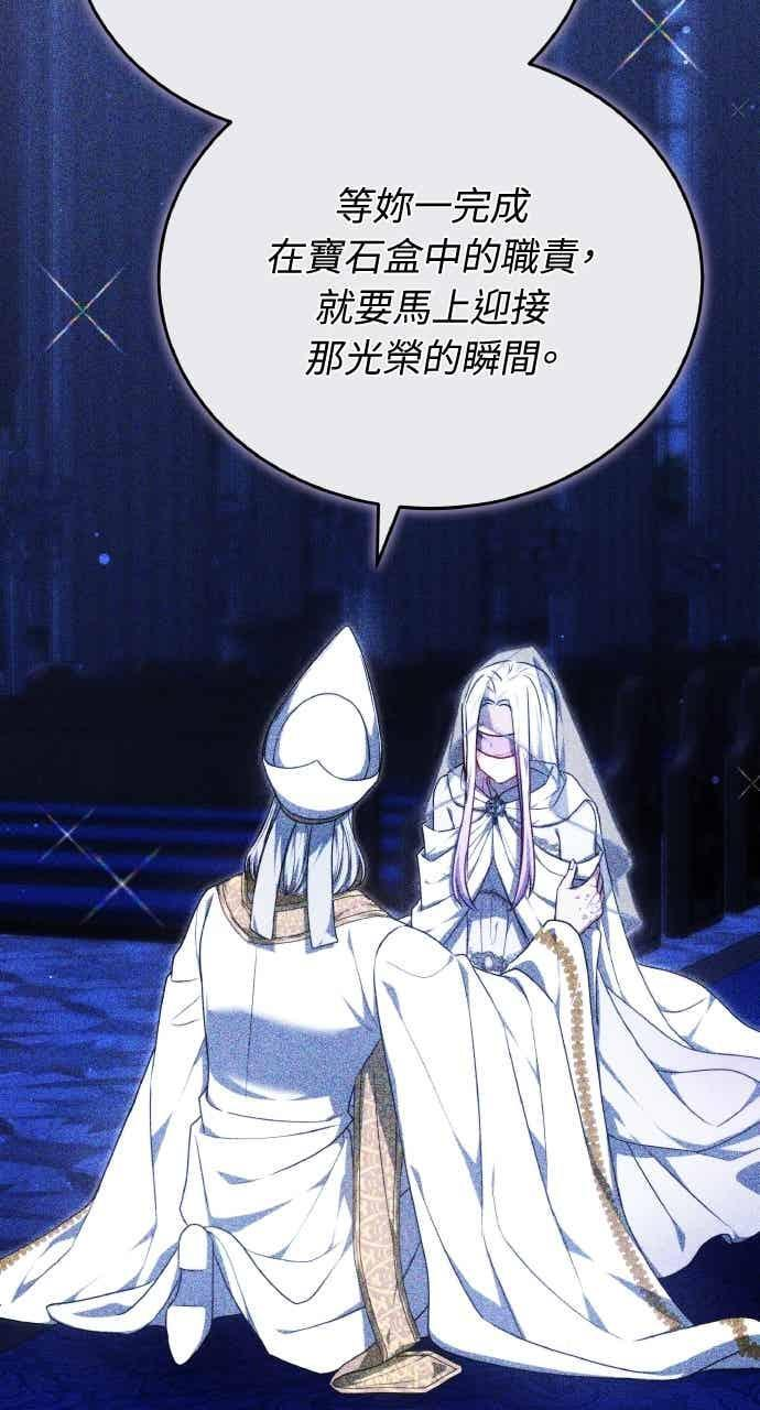第106话 第19页